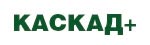 Каскад+